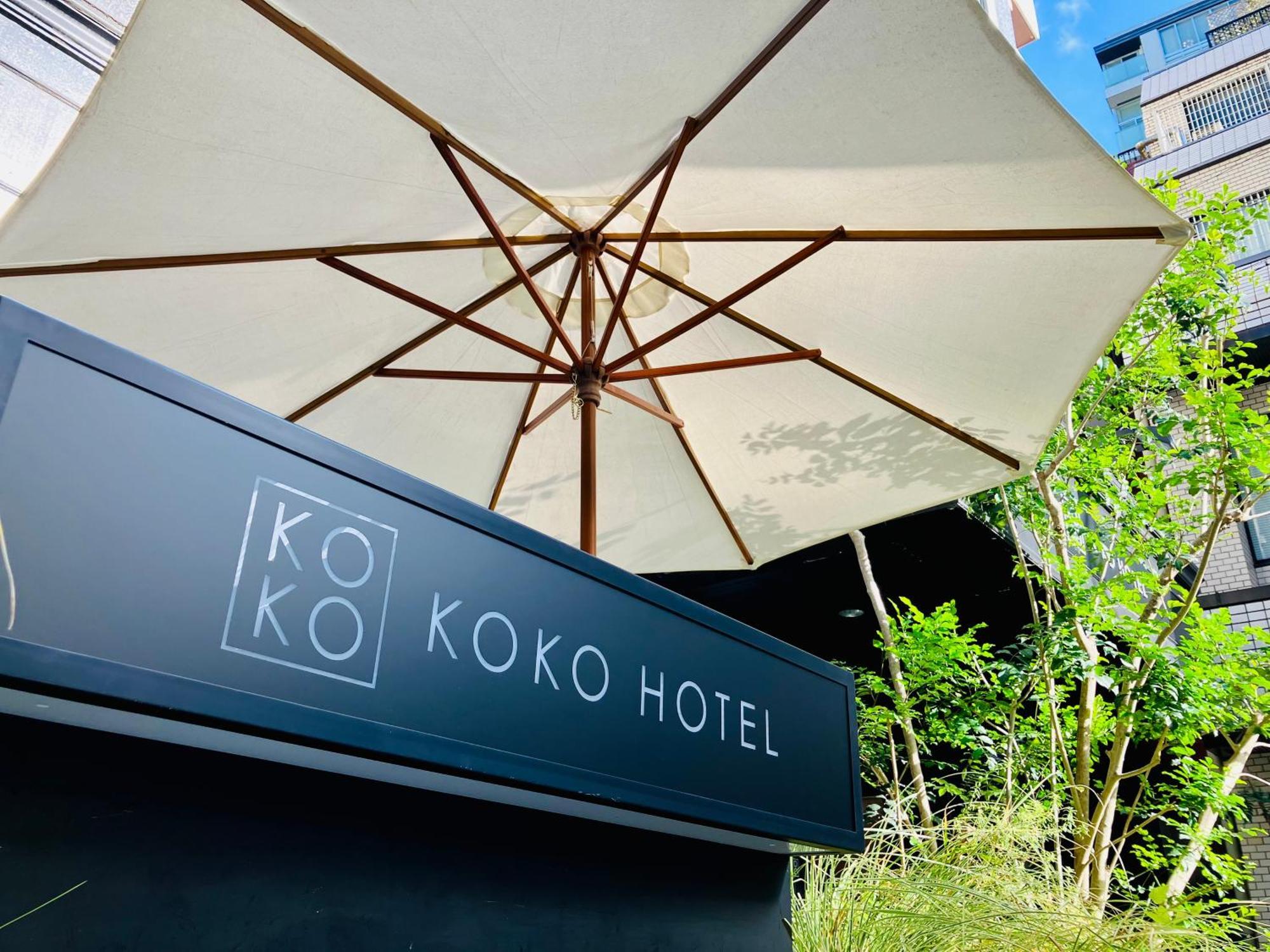 Koko Hotel Korakuen - Formerly Hotel Wing International Korakuen — Photos 1